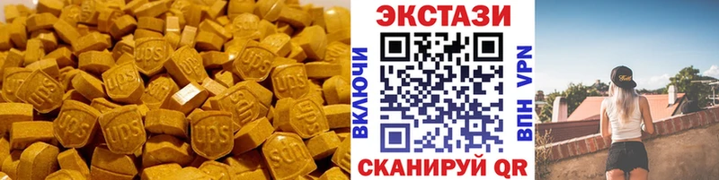 ЭКСТАЗИ MDMA  Чаплыгин 