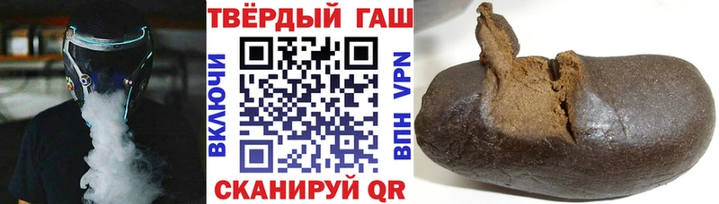 где купить наркотик  Чаплыгин  ГАШИШ ice o lator 