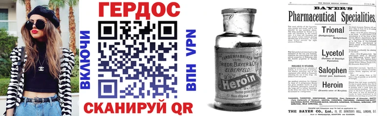 ГЕРОИН гречка  Чаплыгин 