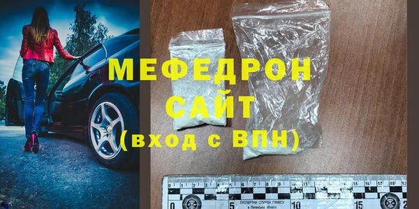 СК Рославль