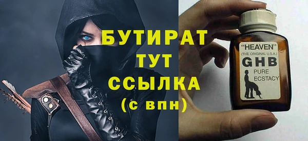 меф VHQ Армянск