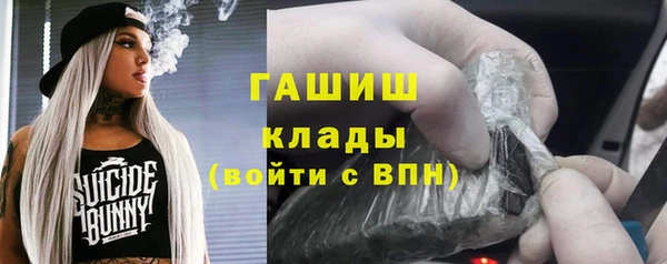 первитин Арсеньев