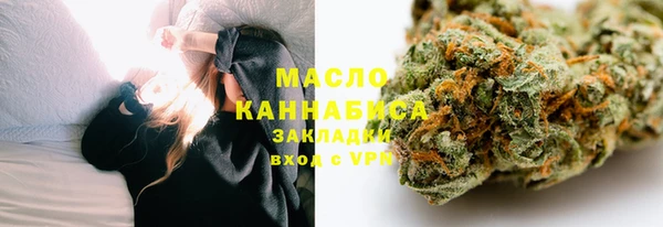 первитин Арсеньев