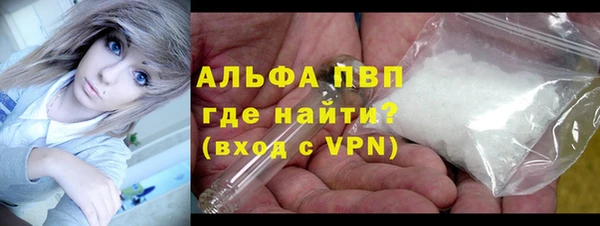 меф VHQ Армянск