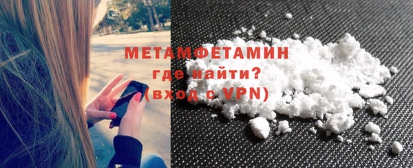 меф VHQ Армянск