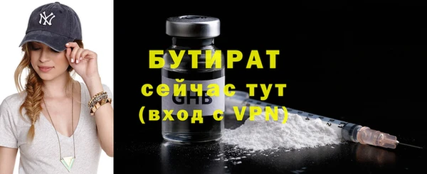 первитин Арсеньев