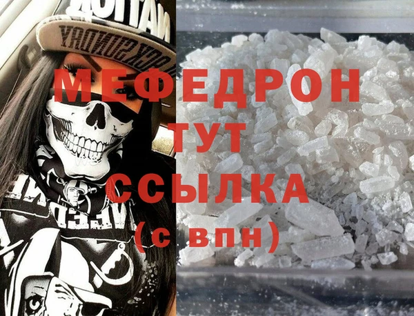 первитин Арсеньев
