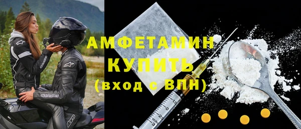первитин Арсеньев