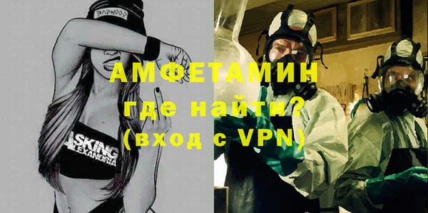 первитин Арсеньев