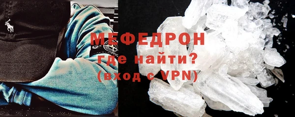 первитин Арсеньев