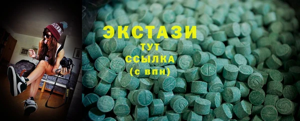 первитин Арсеньев