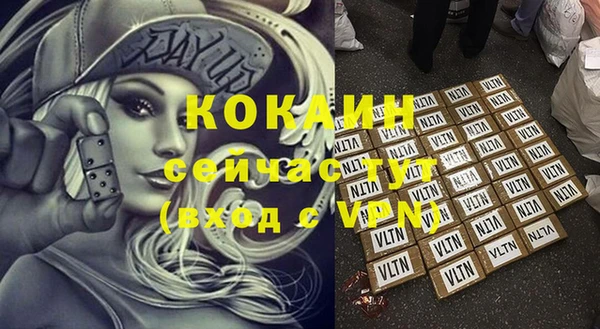 меф VHQ Армянск