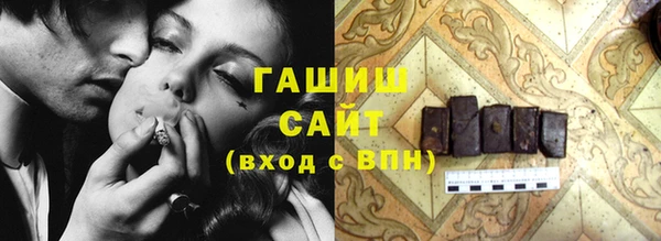 первитин Арсеньев