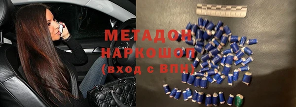 первитин Арсеньев