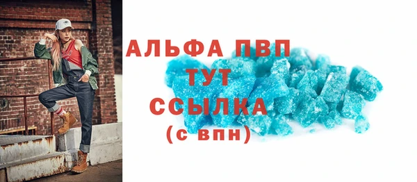 первитин Арсеньев