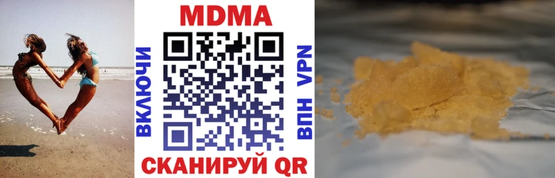 MDMA Molly  закладка  дарк нет формула  Чаплыгин 
