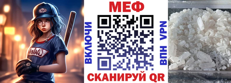 площадка наркотические препараты  Чаплыгин  Меф мука  купить закладку  blacksprut онион 