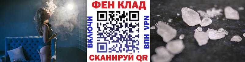 kraken сайт  Чаплыгин  Первитин винт 