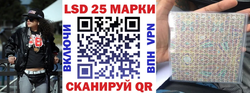 Марки NBOMe 1500мкг  Чаплыгин 