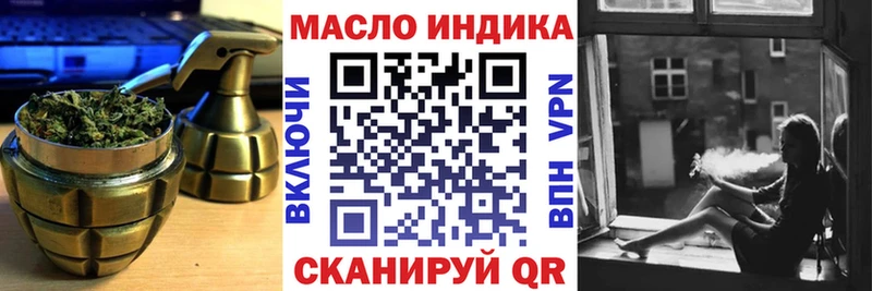 купить закладку  MEGA зеркало  ТГК Wax  Чаплыгин 